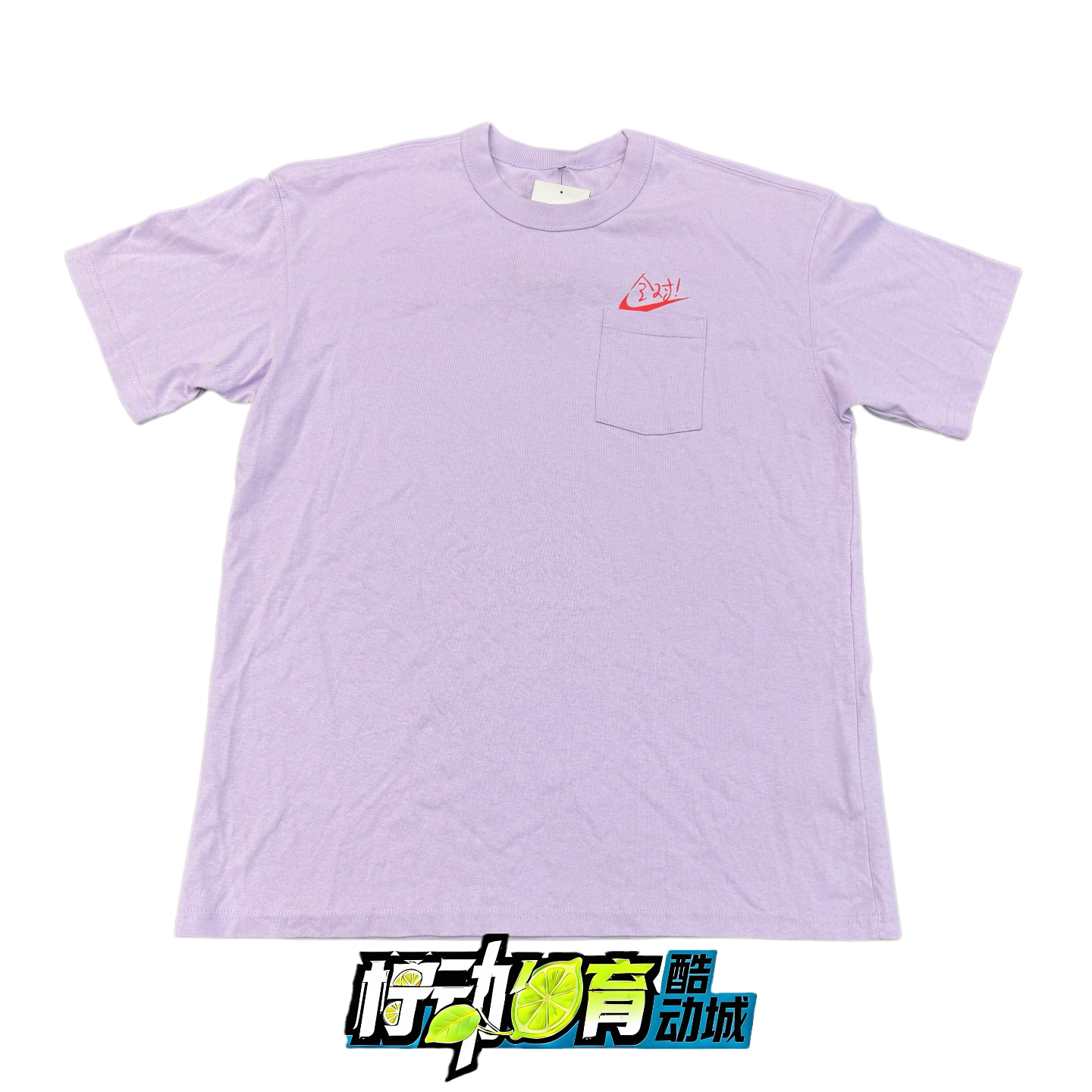 正品Nike/耐克男子休闲圆领透气中高考全对印花短袖T恤HF6594-517