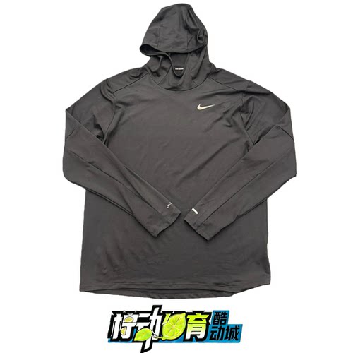 正品Nike/耐克 DRI-FIT 男子运动防晒连帽速干长袖FB8573-084-010