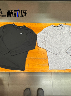 正品Nike/耐克 男子运动专业跑步训练休闲速干透气圆领长袖DD4755