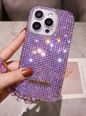 奢华紫色满钻vivoS50promini新款手机壳x300带水晶手链s19气质名媛18e材质17硅胶软边x200轻奢高档x100女潮款