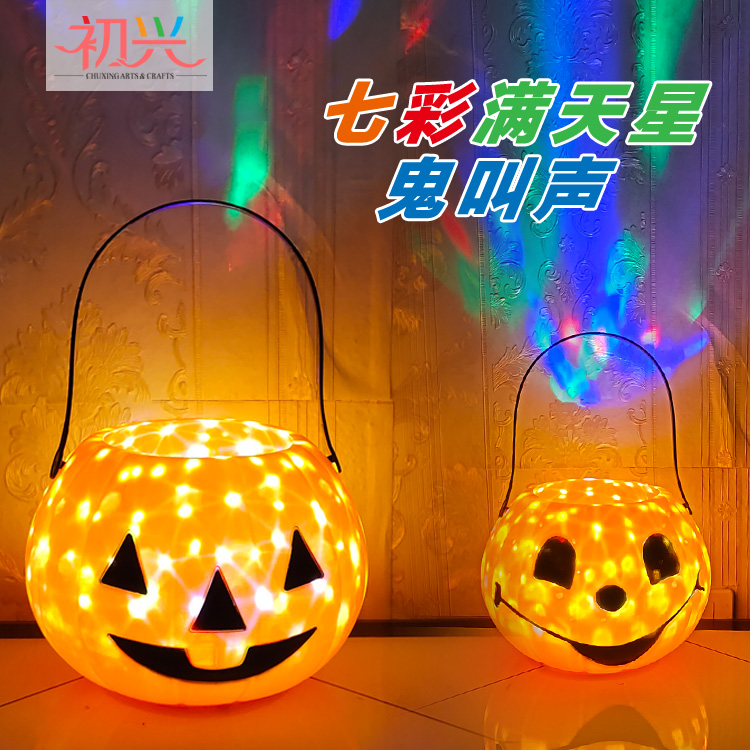 【闭眼买的满天星南瓜灯】