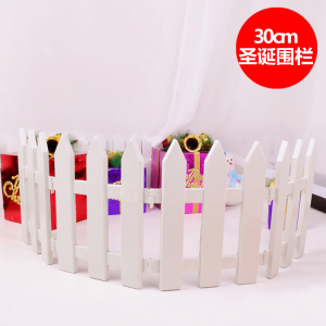热销圣诞节装饰品 白色圣诞树装饰栅栏 塑料栅栏塑料护栏围栏礼品