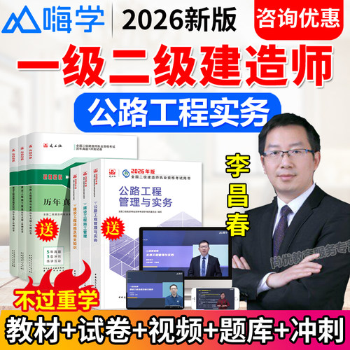 免费试听，视频课程，历年真题库，讲义下载