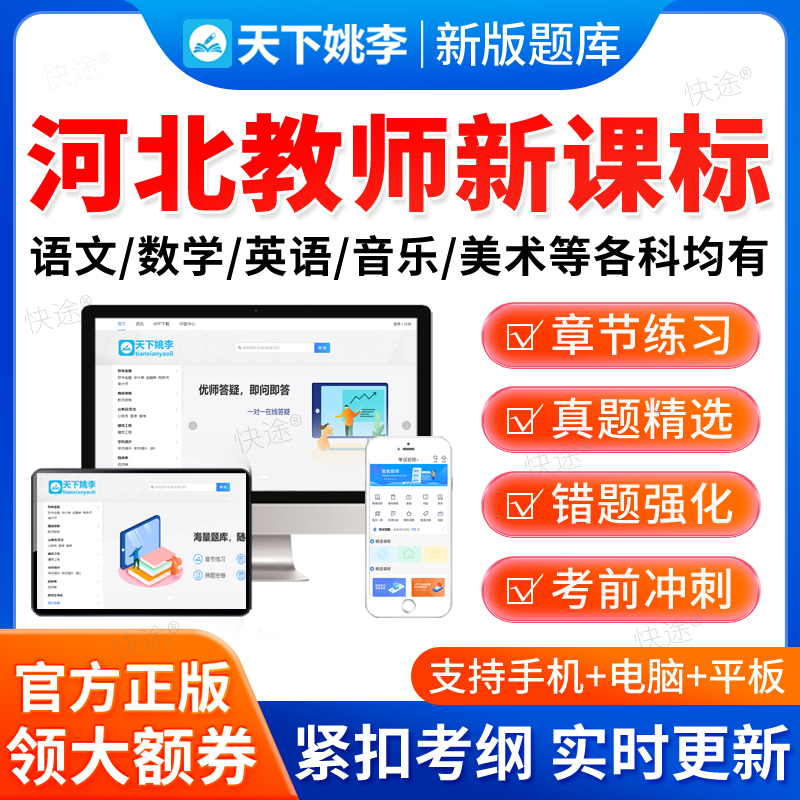 2025河北新课标初中高中体育历史地理生物化学义务教育新课程标准