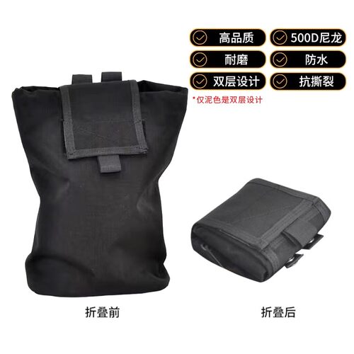 装备附件包装备战术附件包战术