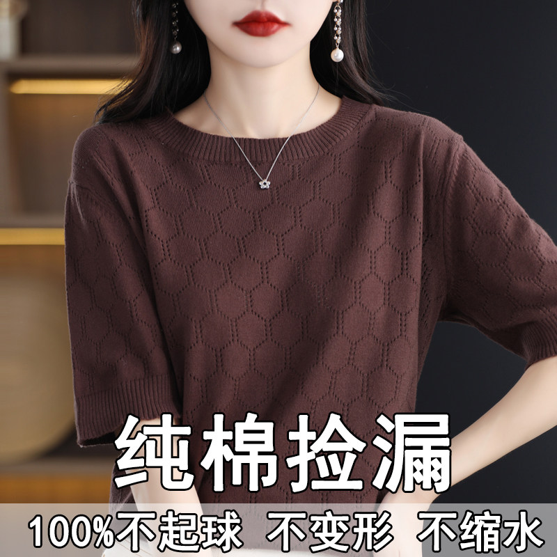 夏装女纯棉t恤衫低圆领套头纯色打底衫薄款半袖镂空短袖正肩上衣