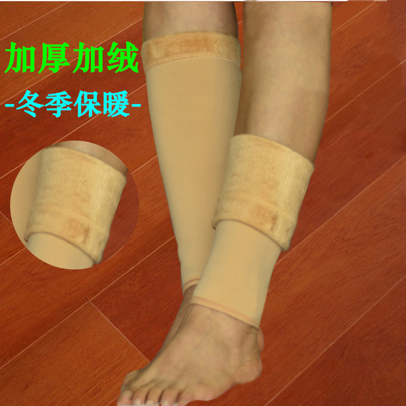 男女秋冬加厚加绒护腿保暖套护脚踝脚脖子学生电车骑行防寒棉脚套