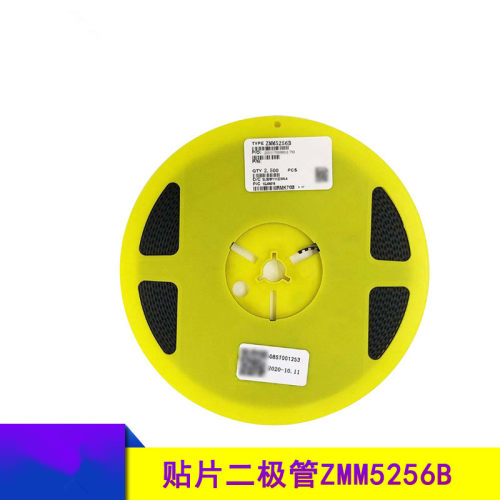 ST/先科 贴片玻璃稳压二极管 ZMM5256B 30V 封装LL34 现货直供