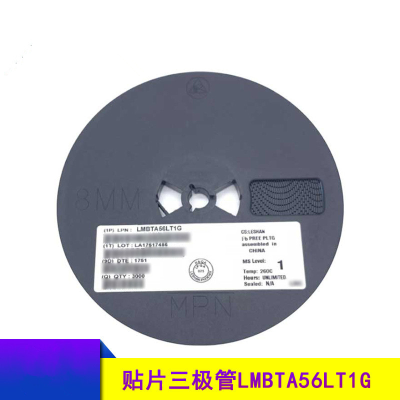 LRC/乐山 LMBTA56LT1G 2GM SOT-23 三极管 PNP晶体管 -80V/-500mA