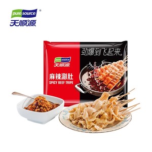 天顺源毛肚 火锅400g*2 涮毛肚火锅毛肚冷冻麻辣涮肚带底料