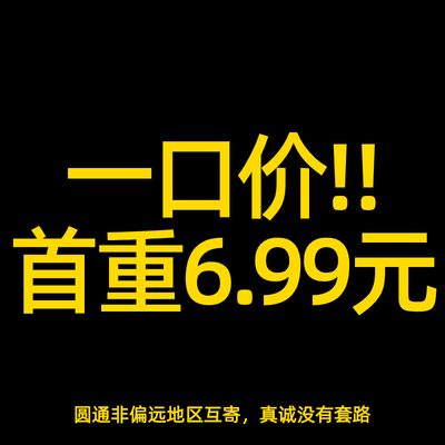 寄快递代下单代寄代发菜鸟裹裹寄件优惠券顺丰京东物流上门取件