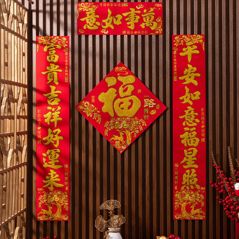 2024年新春新款一路发财对联家用大门装饰绒布烫金自粘全背胶门对