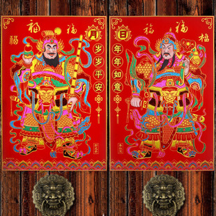 2026年新款新年开门见喜门神绒布烫金自粘全背胶对贴大门装饰年画