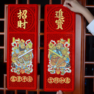 2026年新款立体门神秦叔宝蔚迟恭招财进宝自带背胶门神贴大门装饰