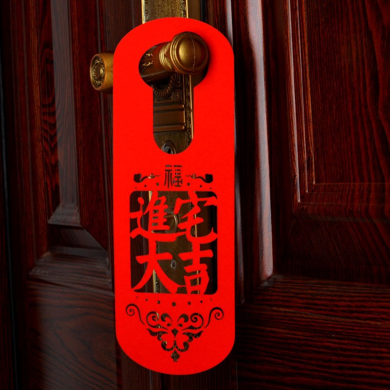 创意布置用品进宅挂件装饰