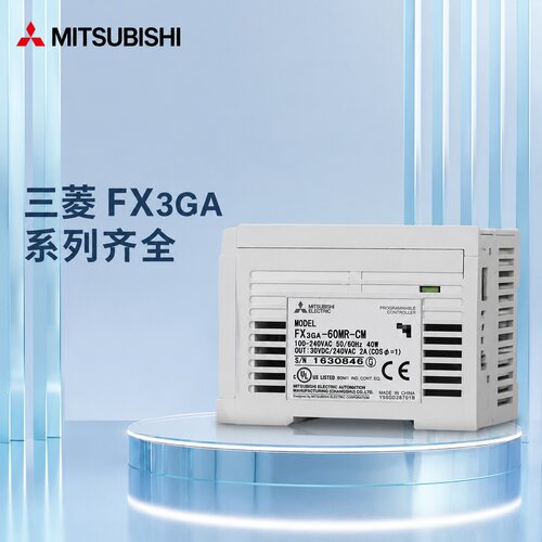 三菱PLCFX3GA-60MR-CMFX3GA-24MR-CMFX3GA-40MR-CM