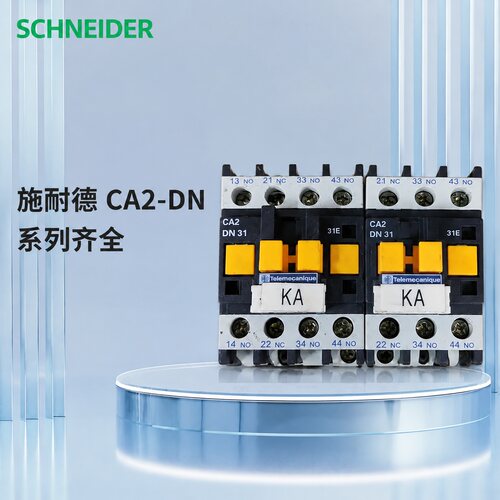 富士中间继电器CA2-DN31CCA2-DN31CA2-DN22