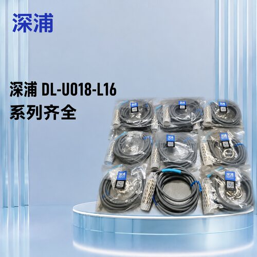 深浦接近开关DL-U018-L16DL-U018-L8DL-U018-L12