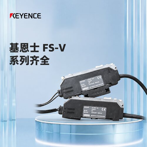基恩士光纤放大器FS-V21RFS-V21FS-V22R