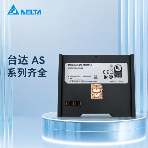 台达PLC模块AS16AN01P-AAS16AN01T-AAS32AN01P-A