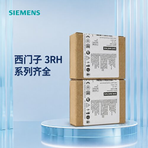 西门子辅助接触器3RH3RH113RH19