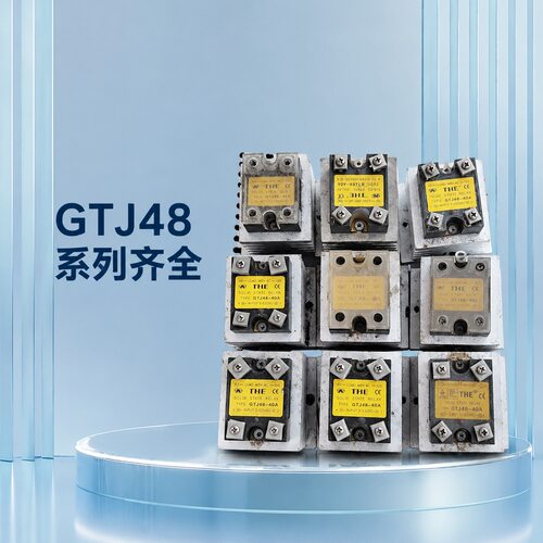 THE固态继电器GTJ48-40AGTJ48-25AGTJ48-60A