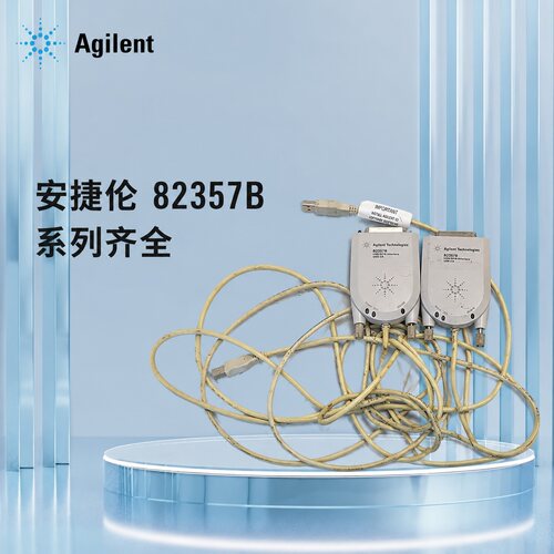 议价安捷伦Agilent配件82357B，数据线两个，实物图，需