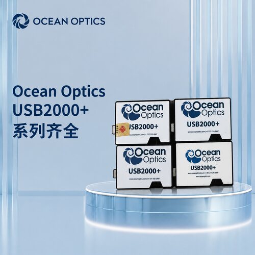 Ocean Optics光谱仪USB2000+USB2000+UV-VISUSB2000+VIS-NIR