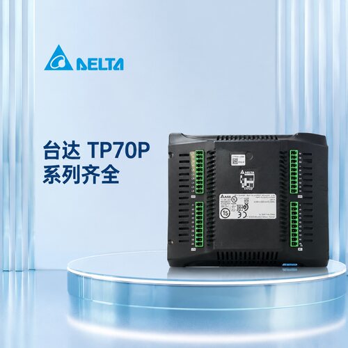 台达触摸屏TP70P-22XA1RTP70P-22XA1TTP70P-22XA1