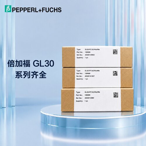 倍加福槽型光电传感器GL30-RT/32/40a/98aGL30-RT/32/40a/115GL30