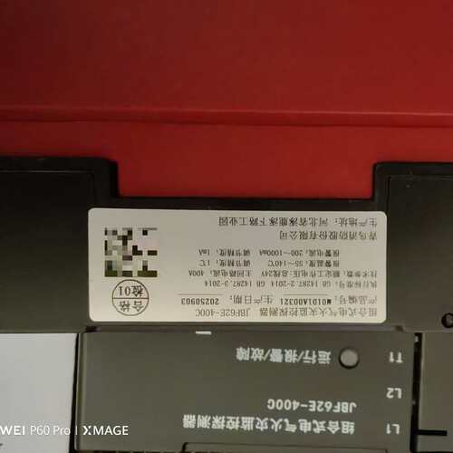 议价青鸟JBF62E-400C组合式电气监控探测器，全新未用