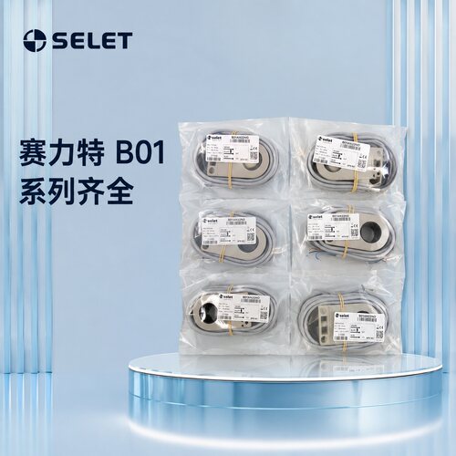 议价意大利赛力特selet传感器B01AN44NO
