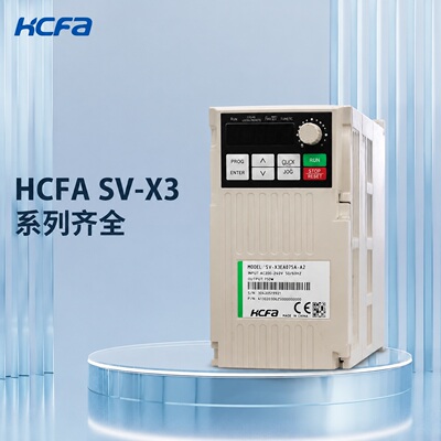 HCFA伺服驱动器SV-X3EA075A-A2SV-X3EA040A-A2SV-X3EA150A-A2