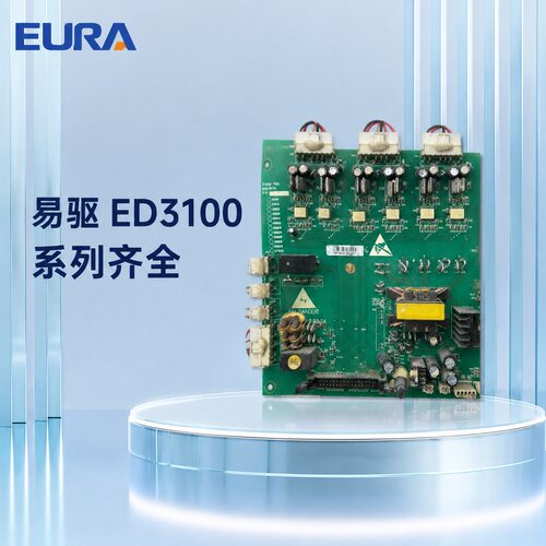 易驱变频器ED3100ED3100-4T0550MED3100-4T0750FP