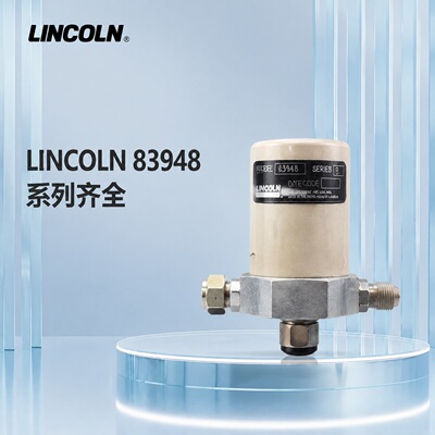 议价LINCOLN压力传感器，型号83948，系列B，美国制造。