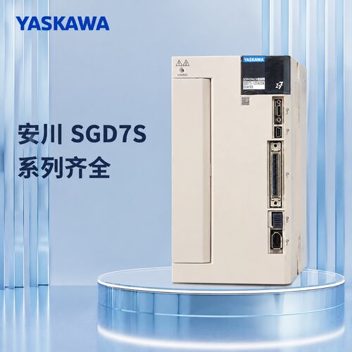 安川伺服驱动器SGD7S-120A00A00AF83SGD7S-180A00A002SGD7S-330A0