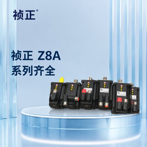 祯正伺服电机Z8A10-150HL-T2M-NKST-DZ8A10-150HL-T2M-NKST杭州祯