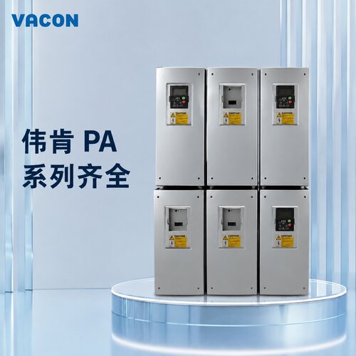 议价拆机伟肯变频器PA01055TH1STS，45/55KW，实