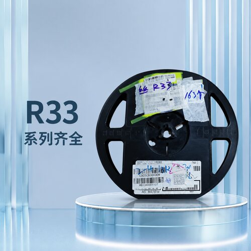 贴片电阻R331206R330805R33