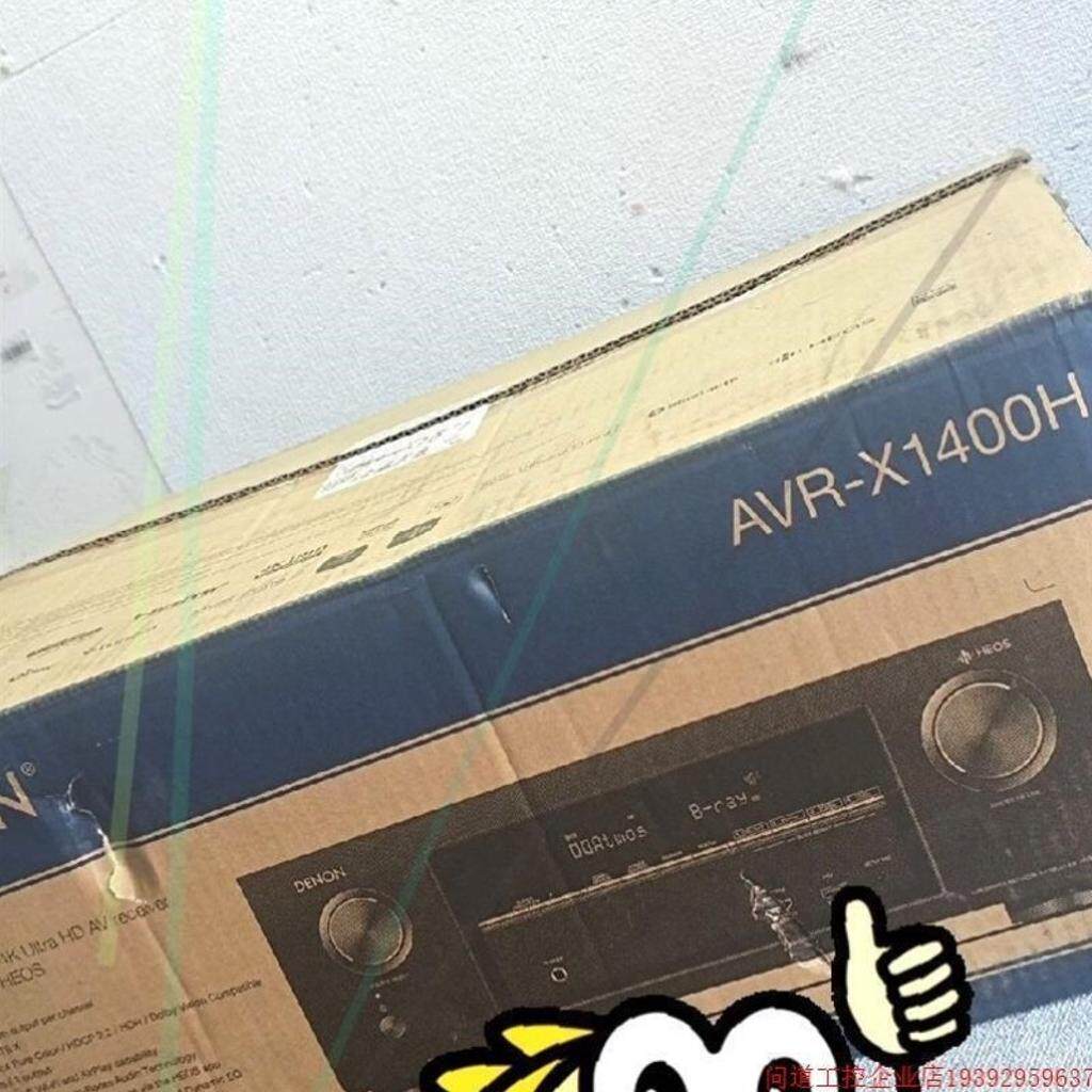 议价议价天龙 AVR-X1400H 7.2声道全景声功放，无声，