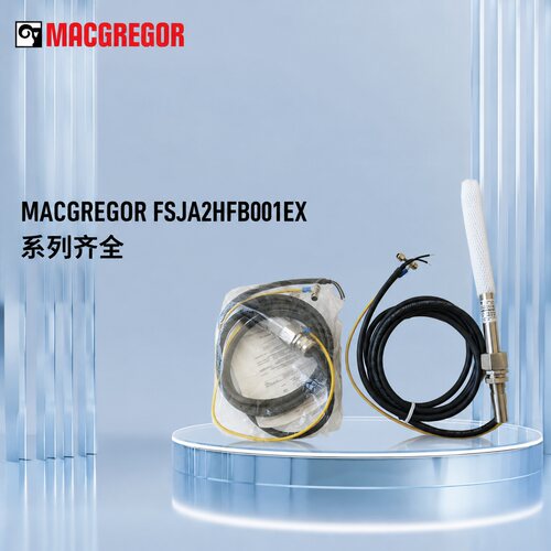 MACGREGOR船舶设备FSJA2HFB001EXFSJA2HFB001FSJA2HFB002EX