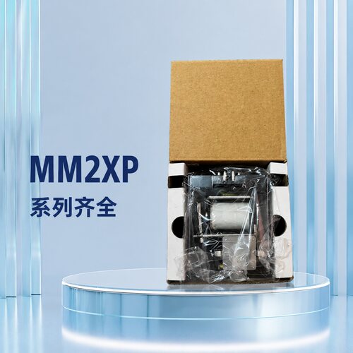 议价继电器MM2XP，AC220V，全新未拆封，正品保证，