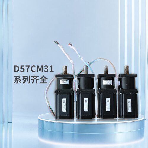 议价60步进电机带减速机，一起4套，电机型号D57CM31，法兰