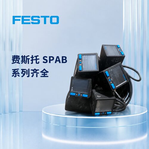 FESTO压力传感器SPAB-B2R-G18-2SPAB-B2R-G18-6SPAB-B2R-G18-10
