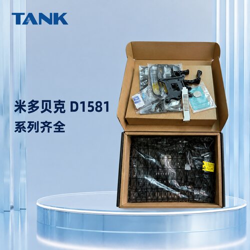 TANK主板D1581D1541D1521