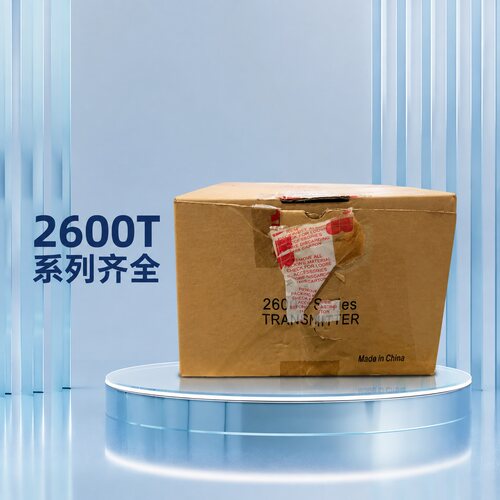 ABB压力变送器2600T266DSH266DRH