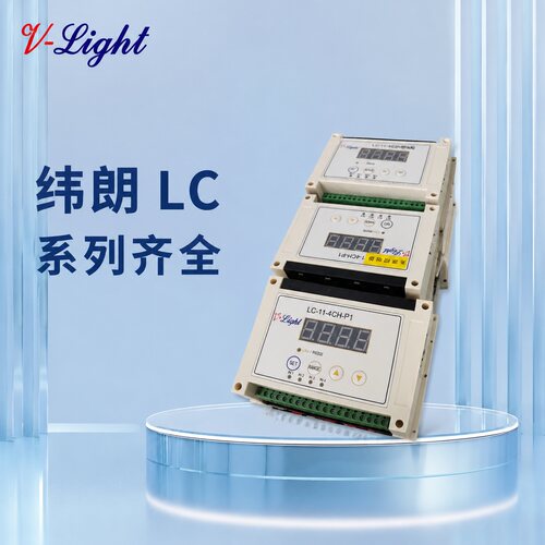 纬朗光源控制器LC-11-4CH-P1LC-11-4CH-P2LC-11-4CH-P3