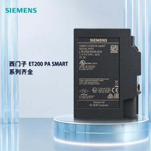 议价ET200 PA SMART数字输入模块 6ES765