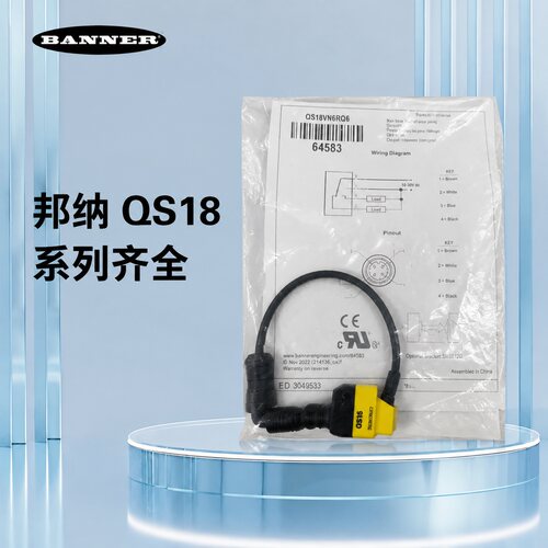 邦纳光电传感器QS18VN6RQ5QS18VN6RQS18VN6RQ