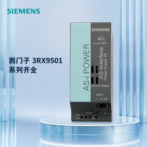 西门子电源3RX9501-0BA00AS-i3RX9501-0BA003RX9502-0BA00